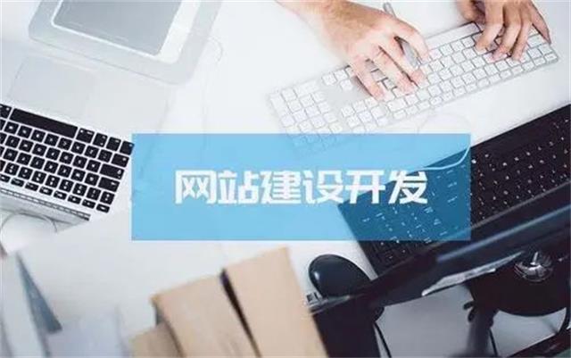 沈陽網(wǎng)站制作公司，企業(yè)網(wǎng)站建設(shè)前是怎么樣定位網(wǎng)站的？