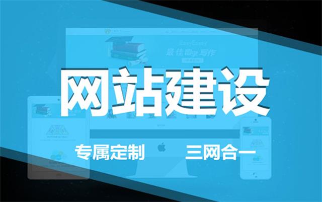 如何判斷一家沈陽(yáng)網(wǎng)絡(luò)公司是否專(zhuān)業(yè)？